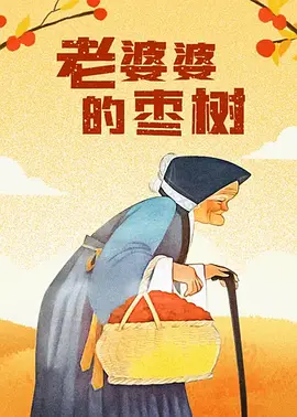 欧美另类性